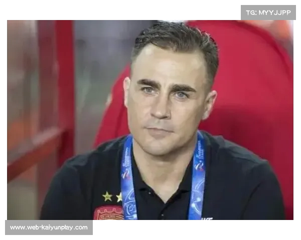 卡纳瓦罗期待继续带领中国球员走向国际赛场提升实力