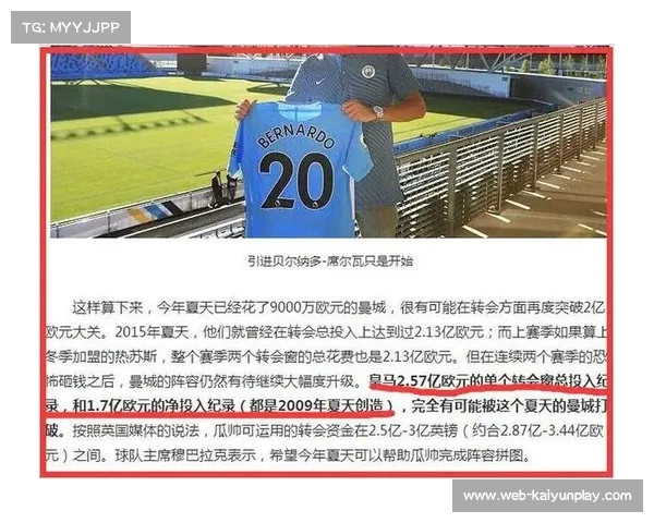 法甲究竟为何没有超联赛的叫法 深度解析法国足球联赛的命名历史与现状 法甲究竟为何没有超联赛的叫法 深度解析法国足球联赛的命名历史与现状