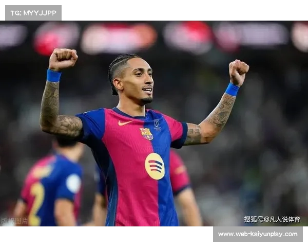 西超杯历史回顾 巴萨荣膺冠军次数最多 皇马紧随其后 西超杯历史回顾 巴萨荣膺冠军次数最多 皇马紧随其后