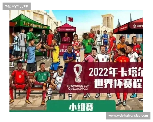2022世界杯比赛精彩回放观看指南及平台推荐