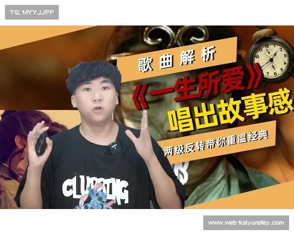 探索足球世界的旋律 经典主题曲带你重温激情岁月