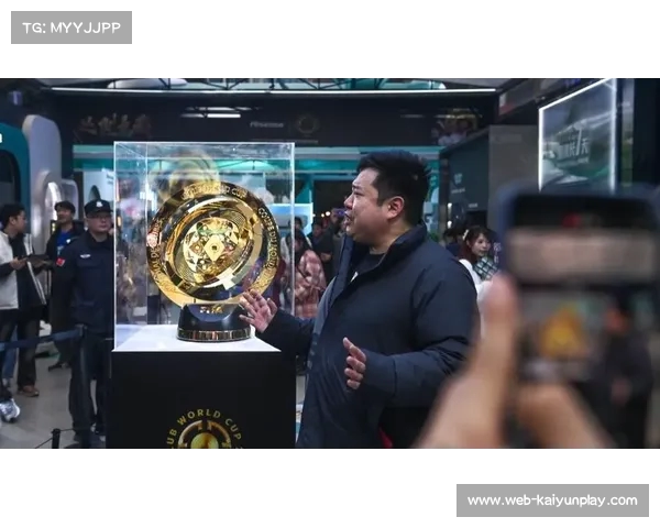 重庆世俱杯展示:奖杯巍然宏伟,球迷赞叹文化影响力 重庆世俱杯展示:奖杯巍然宏伟,球迷赞叹文化影响力