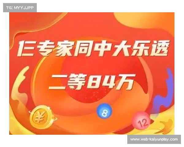 小炮APP专家木哥解析世俱杯竞彩推荐双重精选策略