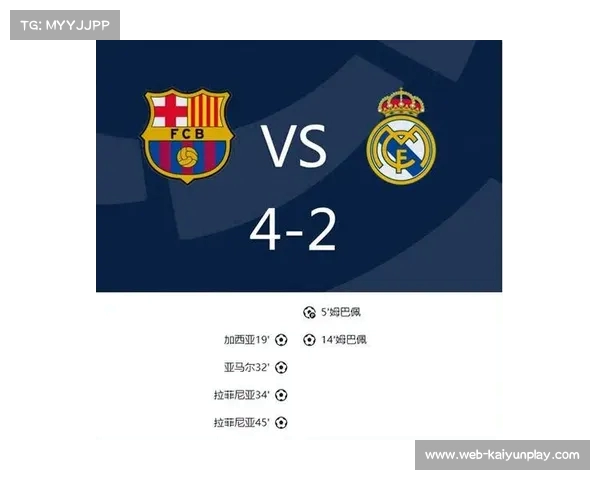 绝处逢生马竞93分钟惊天逆袭巴萨背水一战实现惊艳平局